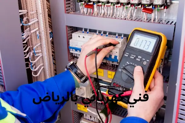 فني كهربائي منازل في الرياض